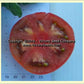 'Dwarf Wild Spudleaf' dwarf tomato slice.